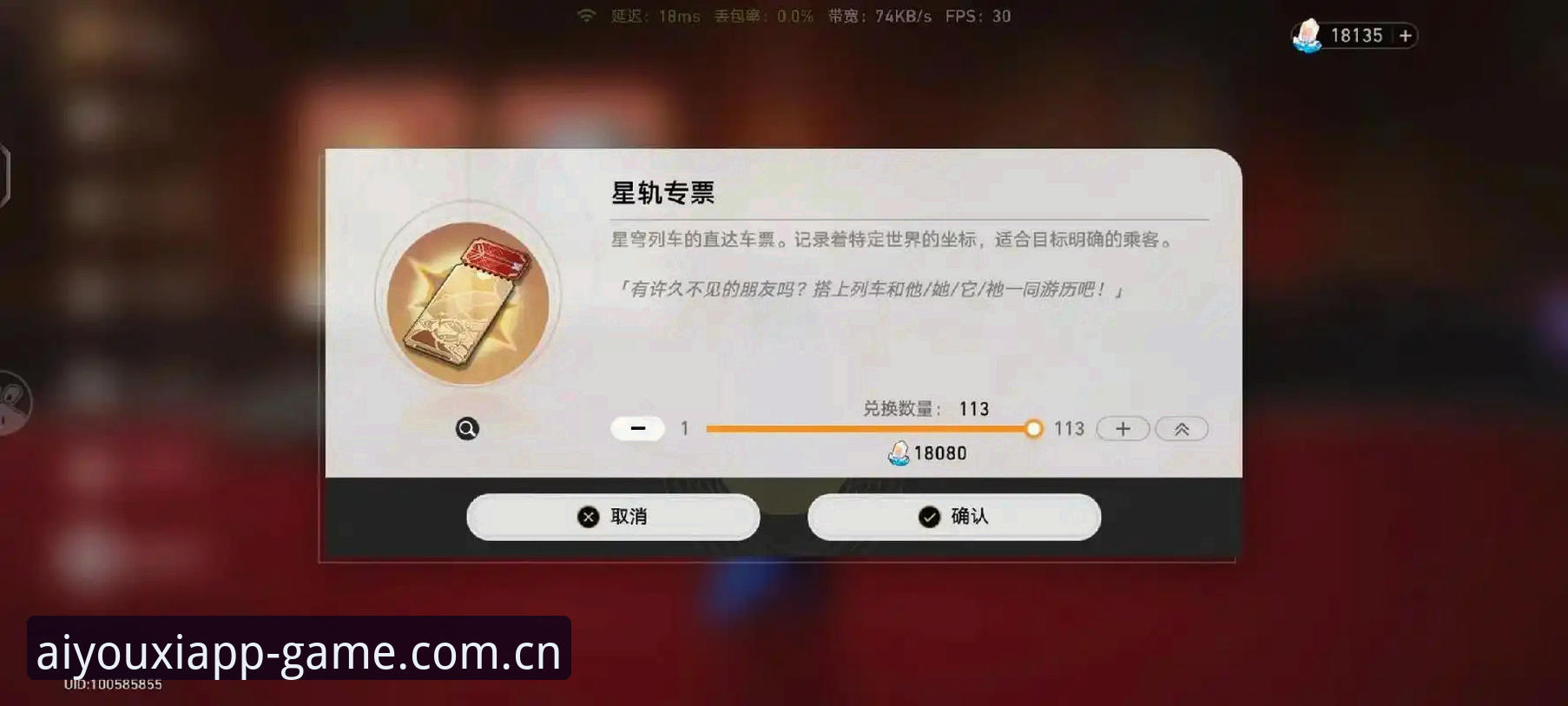 爱游戏平台v2.3.1推送功能全解析：从"被动接收"到"主动掌控"的体验升级